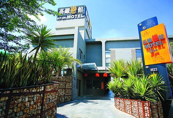 Hip Spa Motel Ταϊχούνγκ Εξωτερικό φωτογραφία
